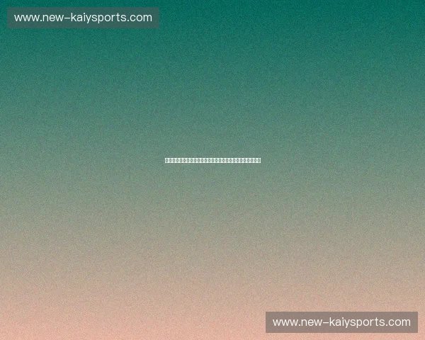 开云体育手机客户端:掌上体育的新纪元,随时随地尽享精彩 开云体育手机客户端:掌上体育的新纪元,随时随地尽享精彩